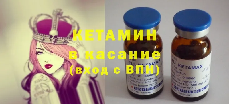 КЕТАМИН ketamine  купить наркоту  Орёл 