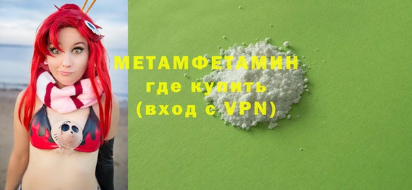 меф Бородино