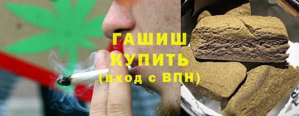 ПСИЛОЦИБИНОВЫЕ ГРИБЫ Бугульма