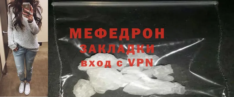 кракен tor  Орёл  Меф mephedrone 